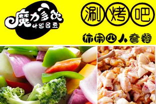 鄭州魔方餐飲管理咨詢 創(chuàng)新策略驅動餐飲業(yè)高效發(fā)展